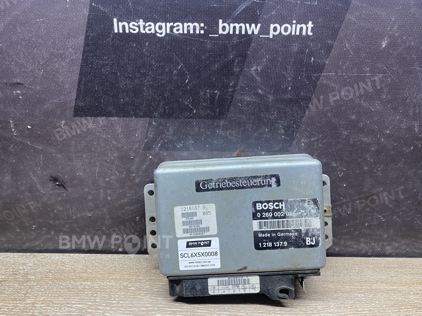 Блок управління EGS BMW 7 E32